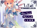 【ラキ】ウソ吐きさんと嘘喰いちゃん―LiEatⅡ　part１【実況】