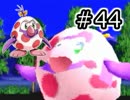 【セガの名作】シャイニングフォースⅢシナリオ２　Part44【実況プレイ】