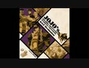 ジョジョの奇妙な冒険　アニメ　BGM　覚醒する世界の闇
