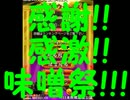 【将棋ウォーズ】初心者で24レート100の三十路が3ヶ月で初段になる話 part48