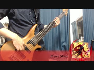 【ベース】Brave Shine　弾いてみた【Fate/stay night [Unlimited Blade Works] OP2 full】