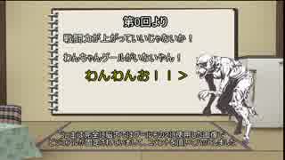 ぼっち卓でカオスなクトゥルフ！（仮）番外編