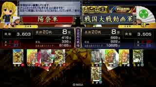 戦国レーザー槍　04　MMD編集入り　関東王vs単色返忠