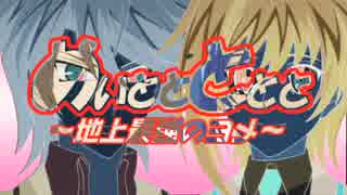 【アイチきゅん】めいととととと【生誕祭】