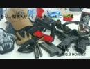 やらしぃ関西人が行く　Airsoft Part4 5月30日C.Q.B HORNET