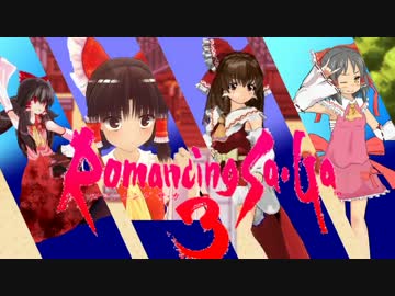 RIM四姉妹バトル2☆.saga3