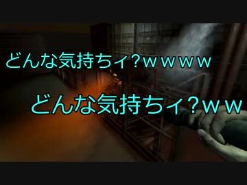 【実況】 #2帰ってきた!鬼ごっこホラー友人にやらせたら(ry【Monstrum】