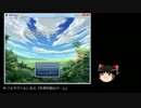 【ゆっくり実況プレイ】15分レビューその1【突発的脱出ゲーム】