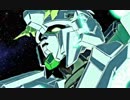 【暫定wikiコンボ】フルアーマーユニコーンのコンボ集【EXVSFB】