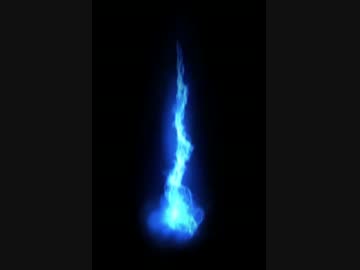 自然 ではない　魔法　のような　炎 ( 火 )