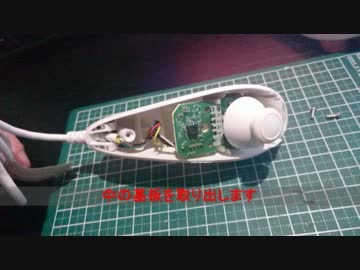 作業を便利に出来るもの？を作ってみた
