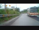 【車載動画】　ゆかマキが車で行く志喜屋バス停　板馬～志喜屋間