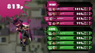 【Splatoon】友人宅でイカしたゲームを悶絶プレイ Part2【実況プレイ】