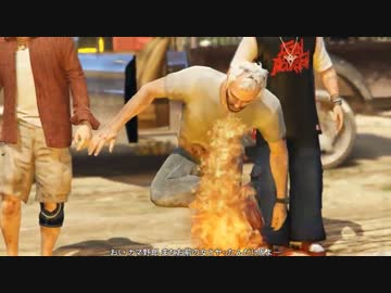 精神レ○プ!PC版と化したGTAV!.mpc12