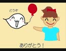 バーケ　ふうせんをとりにいくの巻  バーケシリーズＮＯ２４