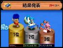 【実況】ゴエモン　もののけ双六　part8