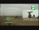 【イラク】ISISの自爆車両を対戦車ミサイルで撃破【特攻失敗】
