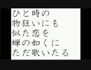 【自作短歌朗詠】BLみそひともじ朗詠【ボーイズラブ】20150601