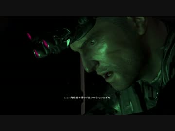 サムおじさんの空飛ぶ秘密組織【スプリンターセルBL実況】Part15