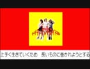 ワタシラシサ / チゲ子☆アンドロイドNH