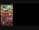 【パズドラ】アメノウズメで第14回チャレンジダンジョンレベル10