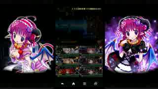 マギアブレイク　イベント　【高難度】たまご狩り4th