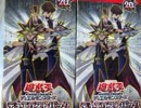 遊戯王一風変わった開封動画 番外編その80 デュエリストパック決闘都市編