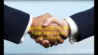 人気の 名言 動画 370本 10 ニコニコ動画