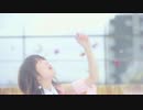 黒木渚「君が私をダメにする」MV