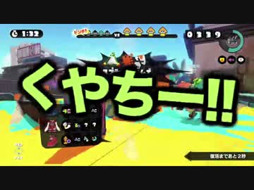 【Splatoon】スプラトゥーンで新世界のｲｶとなる Part:3【実況プレイ】