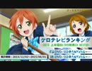 上半期アニソンランキング 2015 DVD/BD BEST 50【ケロテレビ】