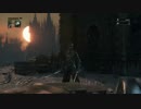 【Bloodborne】今夜は寝かせないぜ!実況プレイ【part_05】