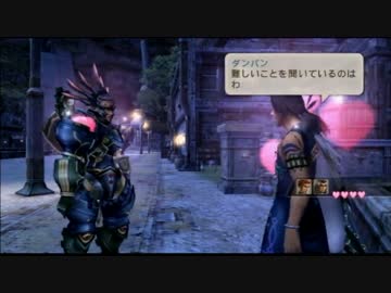 【実況】ゼノブレイド part92