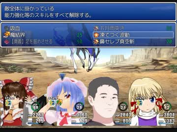 新次元おばさん☆クエスト part12