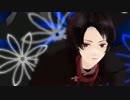【MMD刀剣乱舞】加州清光でTOXIC