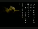 【実況】夏が来たしホラーノベルやってくぞー【夜光虫Ⅱ-殺人航路-】part4