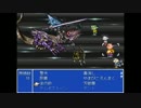 自由人の「ドラえもん のび太のFINAL FANTASY」実況プレイ　part57