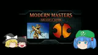 洋画好きがＭＴＧ開封２～モダマス２０１５