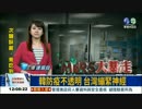 MERS防疫厳戒態勢中の台湾に上陸する韓国K-POPバカドル