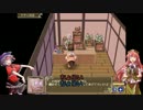 【パポタ】中華系少女がフリゲやる Part1