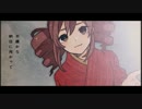明正ロマン　歌ってみました【瑠姫-ruki-】