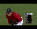 MLB 田澤純一 全投球 20150603 vsMIN