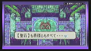 初実況でファイアーエムブレム【聖魔の光石】第51回、終章part2