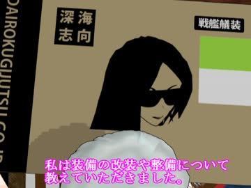 居酒屋鳳翔物語第15話