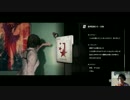 【実況】オカマブレイク（サイコブレイク）DLCザ・コンセクエンスpart3