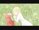 【ニコカラ】Alicia≪off　vocal≫