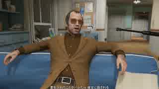 【GTA5 PC】 カオスモードプレイ Part42