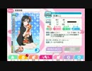 【スクフェス】第5回メドレーフェスティバル報酬SR【矢澤にこ】