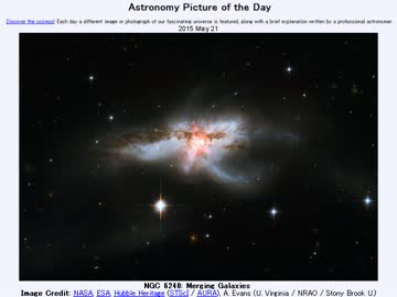 2015年 5月21日 ｢融合中の銀河:NGC 6240｣-Astronomy Picture of the Day
