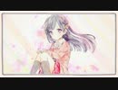 ♥『ハートの後味』を歌ってみた。【沙綾】
